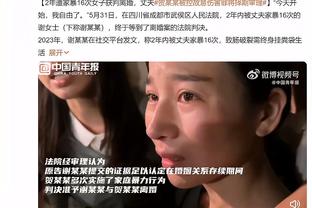 中国代表团出场镜头给到吴艳妮 她面向观众和镜头可爱比心❤